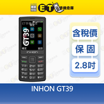 【ET手機倉庫】Inhon GT39 2.8吋 4G 直立式手機 高續航 資安園區手機 軍人機 福利品 專案機, , large