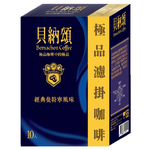 Bernachon Coffee Mandheling, , large