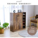 免運 澄境 雙門六格鞋櫃 SC025 鞋架 收納櫃 鞋子收納 櫃子 玄關櫃 置物櫃 鞋櫃, 集成木紋, large