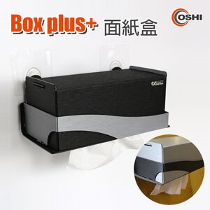 【OSHI歐士】下抽式面紙盒 大 下拉式面紙盒 衛生紙盒 浴室面紙盒 防水衛生紙盒 客廳浴室 防潑水 衛生紙架 兒童面紙盒 歐士