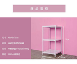 【Y HOUSE】45x45x75公分 沖孔板三層架 洞洞板層架 鐵架 -烤漆黑|烤漆白, , large