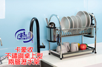 [百鈴]卡豪收不鏽鋼桌上型兩層瀝水架(碗架/盤架/筷子架/刀架/桌上型/置物架/收納架), , large