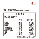 光泉冷泡茶朝露青茶(無糖) 585ml, , large
