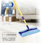 RT-C3451 Super Microfiber Mop Refill (2pcs), , large