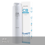 【KW廚房世界】櫻花牌 P0121 RO淨水器 專用濾心, , large