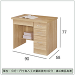 【唯熙傢俱】進昇橡木色3尺書桌, , large