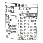 POKKA 濃厚咖哩濃湯, , large