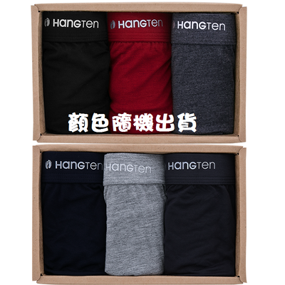Hang Ten經典彈力平口褲三入組-XL(顏色隨機出貨)