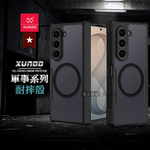 XUNDD訊迪 軍事防摔+自帶玻璃貼 三星 Galaxy Z Fold8 Ultra 鏡頭全包覆 摺疊磁吸手機殼(夜幕黑), , large