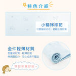 可蘭霓Clany 小貓咪冰礦涼感無鋼圈少女S-Q/2XL 學生內衣 成長型內衣 8038-51 寶寶藍 胸衣 背心, , large