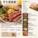 約克街肉鋪 厚切培根16片(100g&plusmn;10%／片), , large
