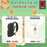 [劉氏國際]HAZARD 4 BS-PB17-BLK 軍用單肩斜後背包(黑色) 2026慶端午買就送活動(2026/06/08-06/30), , large