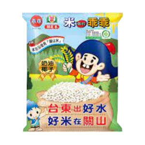 關山米奶油椰子乖乖【Mia C'bon 限定】