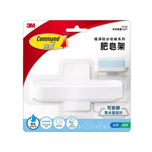 3M Soap Dish