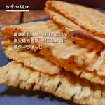 【台灣小糧口】照燒魷魚片 70g*1包, , large