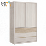 【文創集】寶亞3.9尺推門六抽衣櫃(客約商品), , large
