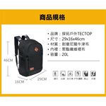 TECTOP探拓戶外【PJ7559】戶外雙肩背包20L~防潑水、耐磨尼龍布、背部緩衝材, , large