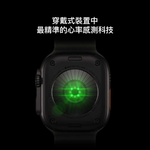 Apple Watch Ultra 4 GPS ＋ LTE 49mm 原色鈦金屬錶殼搭配原色鈦金屬米蘭式錶環 _ 台灣公司貨 ＋ 專用 (錶貼 & 錶套), , large