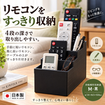 【HIYASU日安工坊】四格梯形收納盒 M-黑, , large