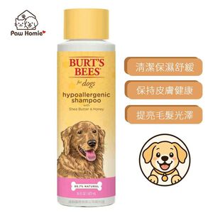 【PawHomie】Burt's Bees乳油木果蜂蜜保濕沐浴露（犬用）