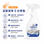 沐序MUXU 居家清潔4入組-每入450ML, , large