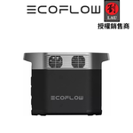 [劉氏國際]EcoFlow Delta 2 儲能電源+額外電池組, , large