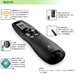 【 Logitech 羅技 】R800 無線 簡報器 綠光, , large