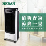 HERAN 16L Ionizer Mobile Air Cooler HWF-16JL020, , large