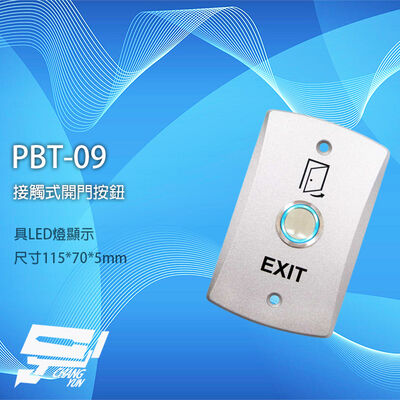 昌運監視器 PONGEE Pegasus PBT-09 鋅合金開門按鈕 門禁開關 門禁按鈕 具LED燈顯示