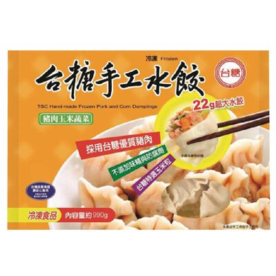 【冷凍水餃】台糖冷凍豬肉玉米蔬菜手工水餃