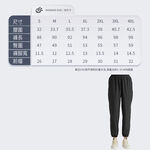 [Tectop探拓戶外]ANB620036女款彈力運動休閒長褲【黑色】四面彈性.立體版型.透氣快乾.適合氣溫20~35度, , large