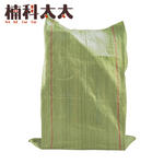 麻袋/垃圾袋-20入(中) 618-CP105, , large