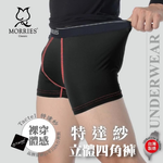 MR753, , large