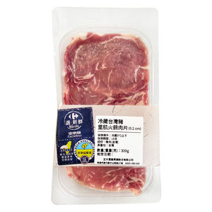 Chilled Taiwan pork loin slices