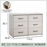 【唯熙傢俱】蘿拉鋼刷白六斗櫃 抽屜櫃, , large