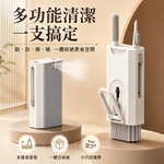 8合1耳機手機清潔組【黑白2色】 3C清潔組 耳機清潔 清潔鍵盤 Airpods 鍵盤 螢幕 清潔 拔鍵器 擦拭布 毛刷 清潔刷, , large