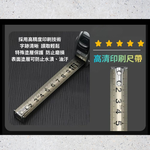 不鏽鋼捲尺【5米19MM】, , large