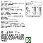 JOOS 水蜜桃綜合果汁, , large