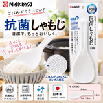 【HIYASU日安工坊】抗菌飯匙 白, , large