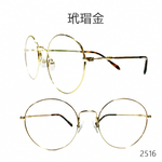 MEGASOL UV400抗UV濾藍光眼鏡時尚男女中性大框平光眼鏡(文青金屬鏡框2516) 玳瑁金, , large