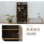 四門高鞋櫃 大容量鞋櫃 收納櫃 展示櫃 置物櫃 玄關櫃 四門鞋櫃 SC231, 原木色, large
