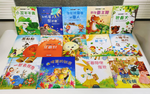 《 南門書局 》科學繪本+保護自己系列繪本共14冊+贈書1本 , , large