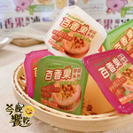 Taiwan風情埔里百香果風味凍禮盒 1000g/盒 [3盒免運組], , large