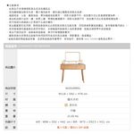 原木化妝桌 化妝鏡 W20100951, 原木色, large