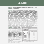 【FJ豐傑生醫】睡前蔬果酵素EX-30包/盒(使排便順暢ｘ幫助消化ｘ促進新陳代謝酵素), , large