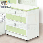 【文創集】莉可 環保1.6尺南亞塑鋼二抽床頭櫃/收納櫃(客約商品), , large