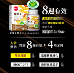 【葡萄王】 認證樟芝王 60粒X3盒 共180粒 (GABA 芝麻素 幫助入睡 牛樟芝), , large