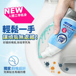 【多益得】ALL Clean馬桶水垢清潔劑/, , large