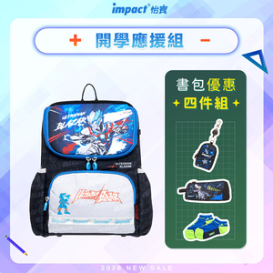 【IMPACT】怡寶 Ultraman超人力霸王超輕羽量型護脊書包 /個 IMUT6025BK