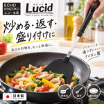 【HIYASU日安工坊】日式不沾中華鏟, , large